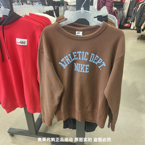 正品Nike/耐克男子宽松卫衣针织圆领美式复古套头衫DX0026-259