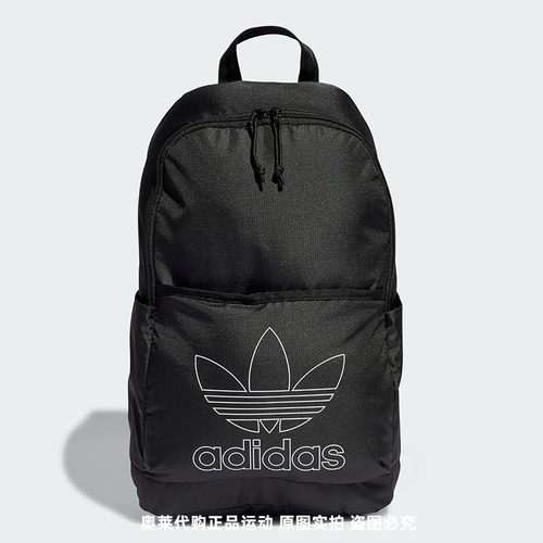 运动双肩背包男女adidas阿迪达斯三叶草IT7602