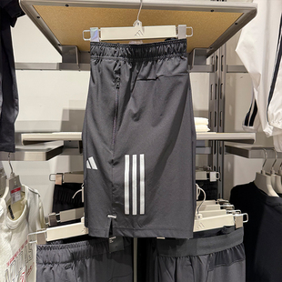 Adidas阿迪达斯男短裤夏季新款运动训练休闲梭织速干五分裤IW5906