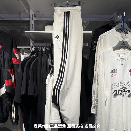 正品ADIDAS阿迪达斯女25春秋新款香蕉裤三条杠速干舒适长裤KC1491