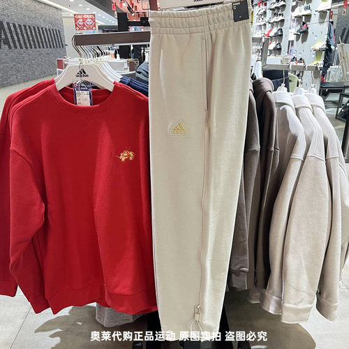 正品Adidas/阿迪达斯男子新年款直筒运动休闲长裤 IT3968 IT3969
