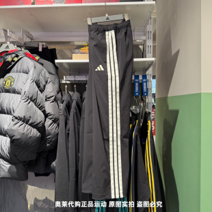 Adidas阿迪达斯男子26春新款三条杠梭织防风可抽绳收口长裤KR2531