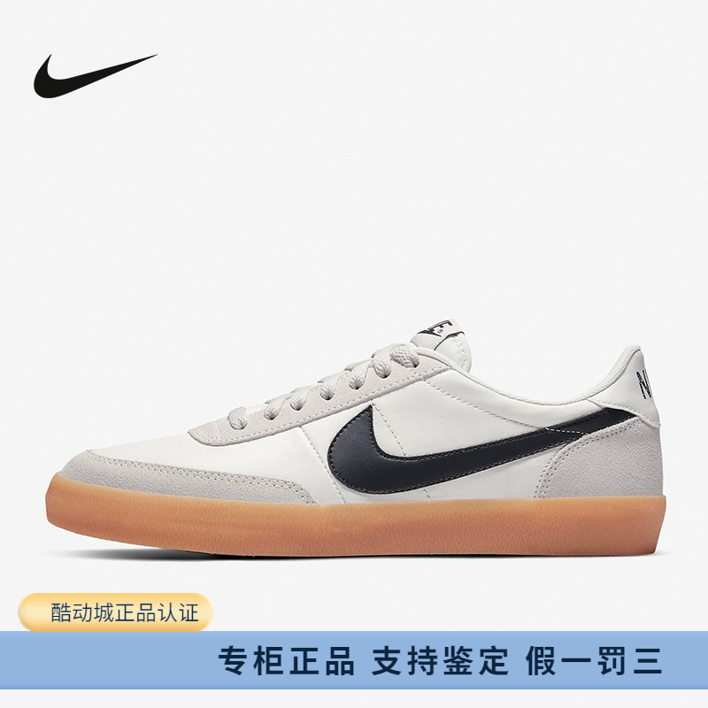 正品Nike/耐克Killshot 2 J.Crew男子生胶底休闲板鞋 432997-107