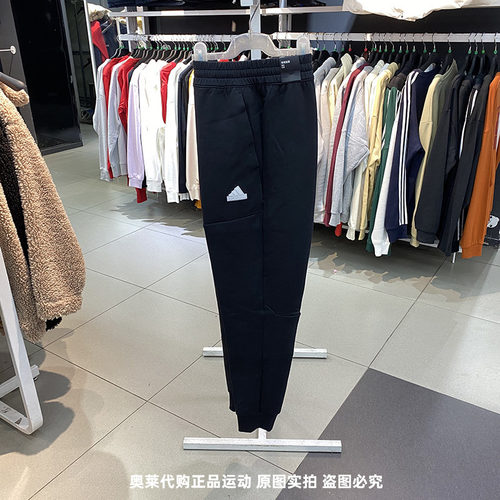 正品Adidas/阿迪达斯男子新款运动休闲简约训练束脚长裤 IX8349