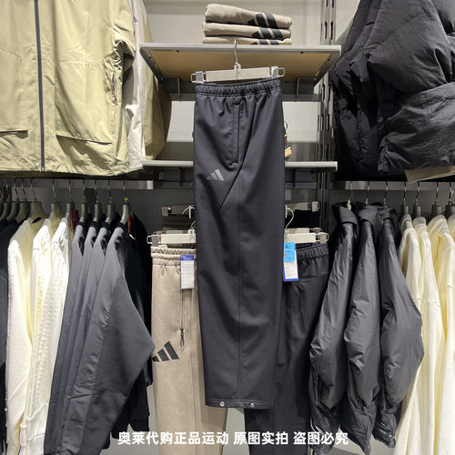 adidas阿迪达斯男子运动休闲长裤裤子JX1788