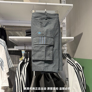 Adidas三叶草TOUR OF CHINA彝族文化工装宽松短裤五分裤KC1435