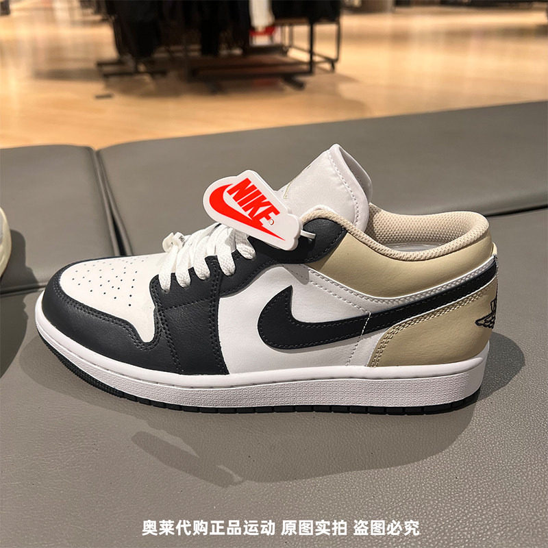 耐克男鞋Air Jordan 1 Low AJ1白绿复古休闲低帮篮球鞋553558-153