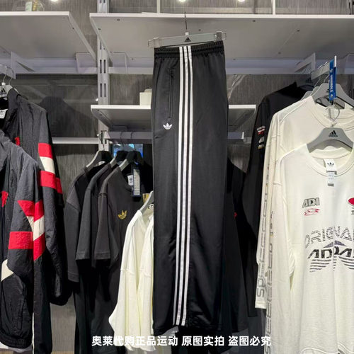 Adidas阿迪达斯三叶草女25秋新款针织运动休闲阔腿拉链长裤KB2467