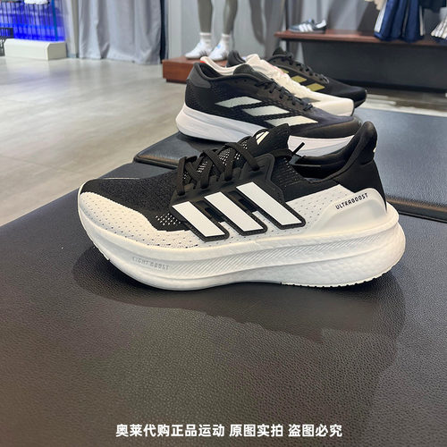 正品Adidas/阿迪达斯秋季男子ULTRABOOST 5运动训练跑步鞋IF1480