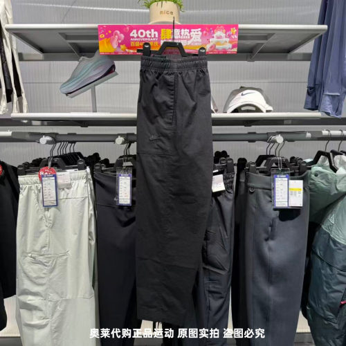正品Nike耐克男子工装长裤春秋新款运动宽松透气直筒裤FN3097-010