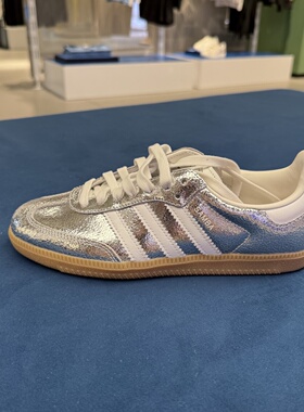 Adidas阿迪达斯三叶草马思纯同款Samba银裂纹女子德训板鞋JR0035