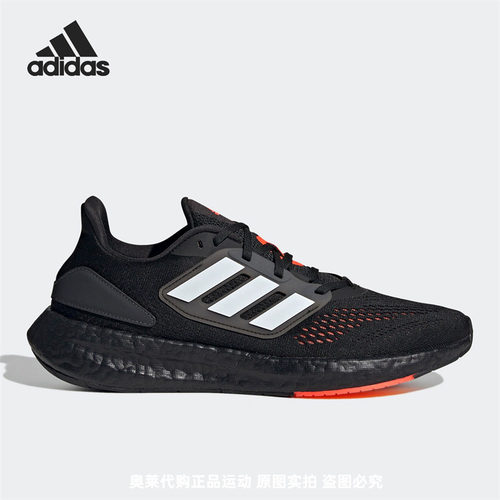 正品Adidas/阿迪达斯百搭简约男子冬款耐磨运动休闲跑步鞋 HQ1455