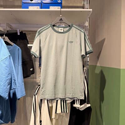 Adidas阿迪达斯三叶草26夏新款男女经典款刺绣logo运动短袖KG6322