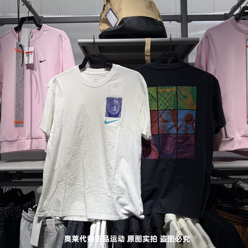 Nike耐克男25夏新款透气宽松篮球T恤圆领短袖运动休闲半袖HJ3326