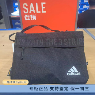 休闲百搭运动斜挎单肩拎包 正品 Adidas 阿迪达斯男女同款 HN8188