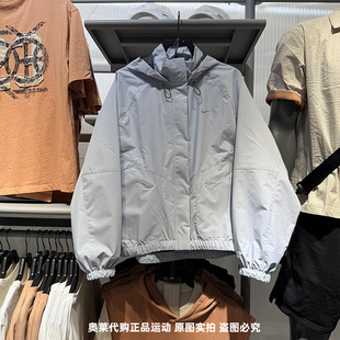 NIKE耐克女25春季新款冲锋衣户外防风防水运动休闲外套HV4876-085