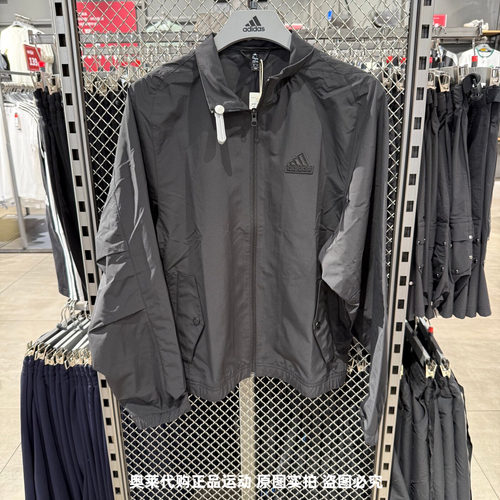 Adidas阿迪达斯男夏新款外套立领梭织宽松运动休闲茄克夹克JI6657