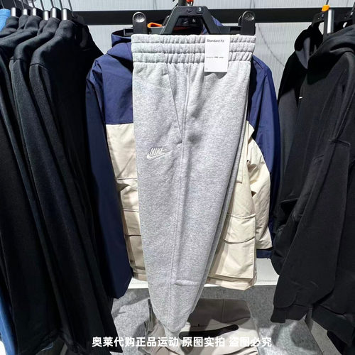 正品NIKE耐克男女儿童运动裤休闲收口卫裤束脚宽松长裤FD3019-063