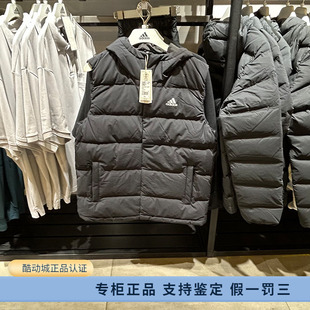 阿迪达斯男子简约户外运动休闲保暖羽绒马甲外套HG627 正品 Adidas