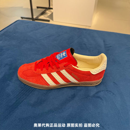 Adidas阿迪达斯三叶草男女德训鞋Gazelle复古休闲耐磨板鞋IF1808