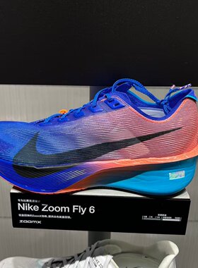 NIKE耐克男ZOOMX NEXT% 4 专业缓震休闲运动跑步鞋IM8203-400