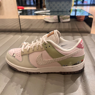 IB8876 Nike 绿粉低帮百搭舒适休闲运动板鞋 Low女款 661 耐克Dunk