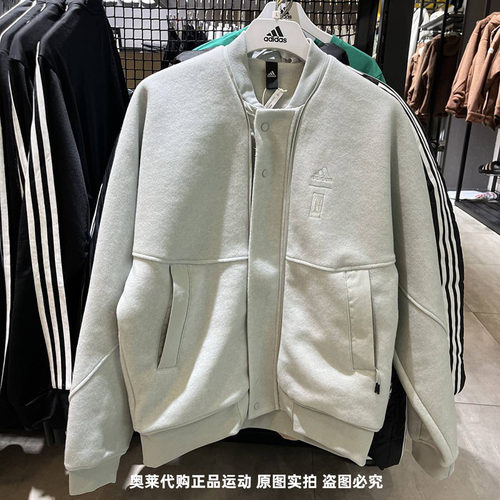 正品Adidas/阿迪达斯夹克男春秋款休闲运动服飞行员领外套IP4911
