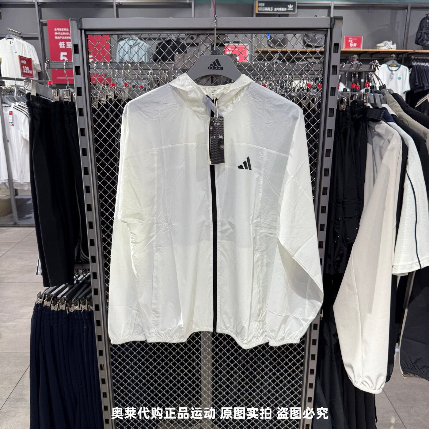 Adidas阿迪达斯男夏新款防晒衣皮肤衣速干透气轻薄外套夹克KC6011