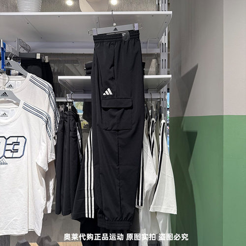 Adidas阿迪达斯25春夏新款男子工装长裤梭织休闲束脚运动裤JF3538