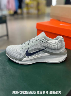 正品Nike/耐克秋季新款WINFLO 11男子运动休闲跑步鞋FJ9509-003