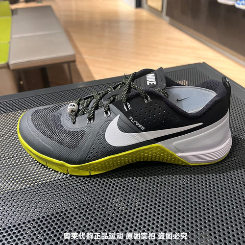 NIKE耐克男鞋 Metcon 1简约舒适百搭轻便运动休闲鞋FQ1854-003