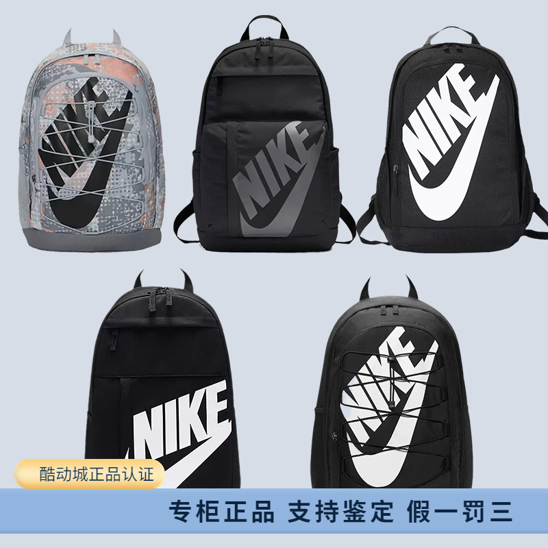 正品Nike/耐克男女同款休闲双肩背包运动户外双肩背包 CK0944-0