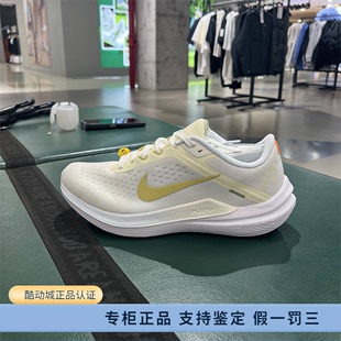 运动休闲耐磨缓震跑步鞋 正品 耐克女子春新款 FV3636 Nike DV4023