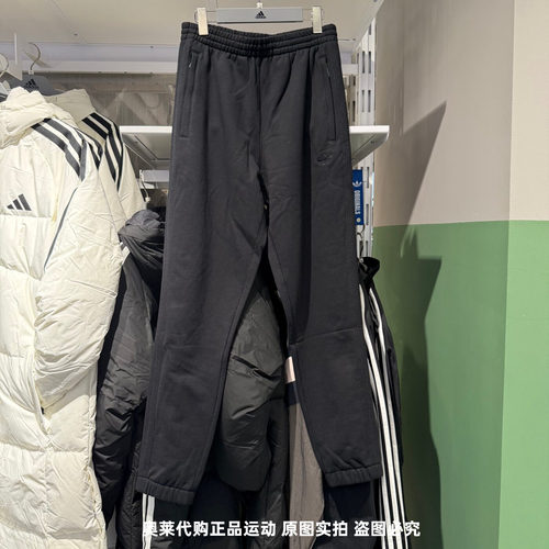 Adidas阿迪达斯三叶草男25秋冬新款针织束脚运动休闲长裤 JC9575