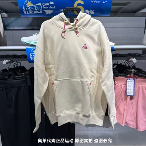 NIKE耐克25秋冬新款男ACG户外运动休闲加绒连帽卫衣套头衫 IM9347