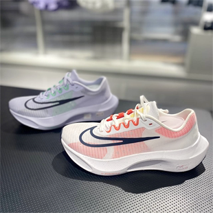 FLY 正品 耐克男子ZOOM 5缓震轻便耐磨运动休闲跑步鞋 Nike DM8968