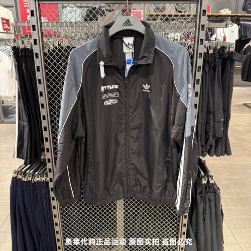 Adidas/阿迪达斯男女运动休闲防风夏季新款立领夹克外套 JL8406
