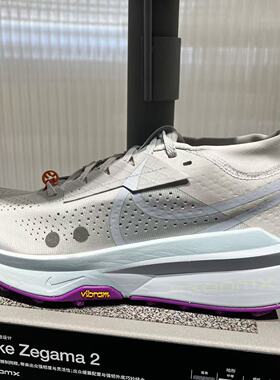 Nike耐克Zegama 2男子耐磨运动回弹缓震防滑越野跑步鞋FD5190-014