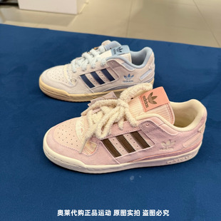 Adidas阿迪达斯三叶草女子FORUM LOW运动休闲篮球风板鞋 KJ4299