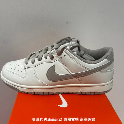 Nike耐克26年春季男子Dunk Low拼色运动休闲耐磨板鞋 HF5441-007