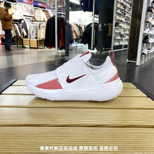 正品NIKE/耐克女子新款E-SERIES轻便百搭运动休闲鞋DV8405-103