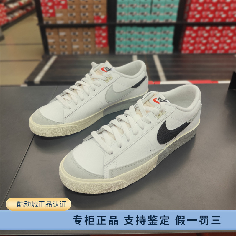 小白鞋Nike/耐克耐磨百搭运动鞋