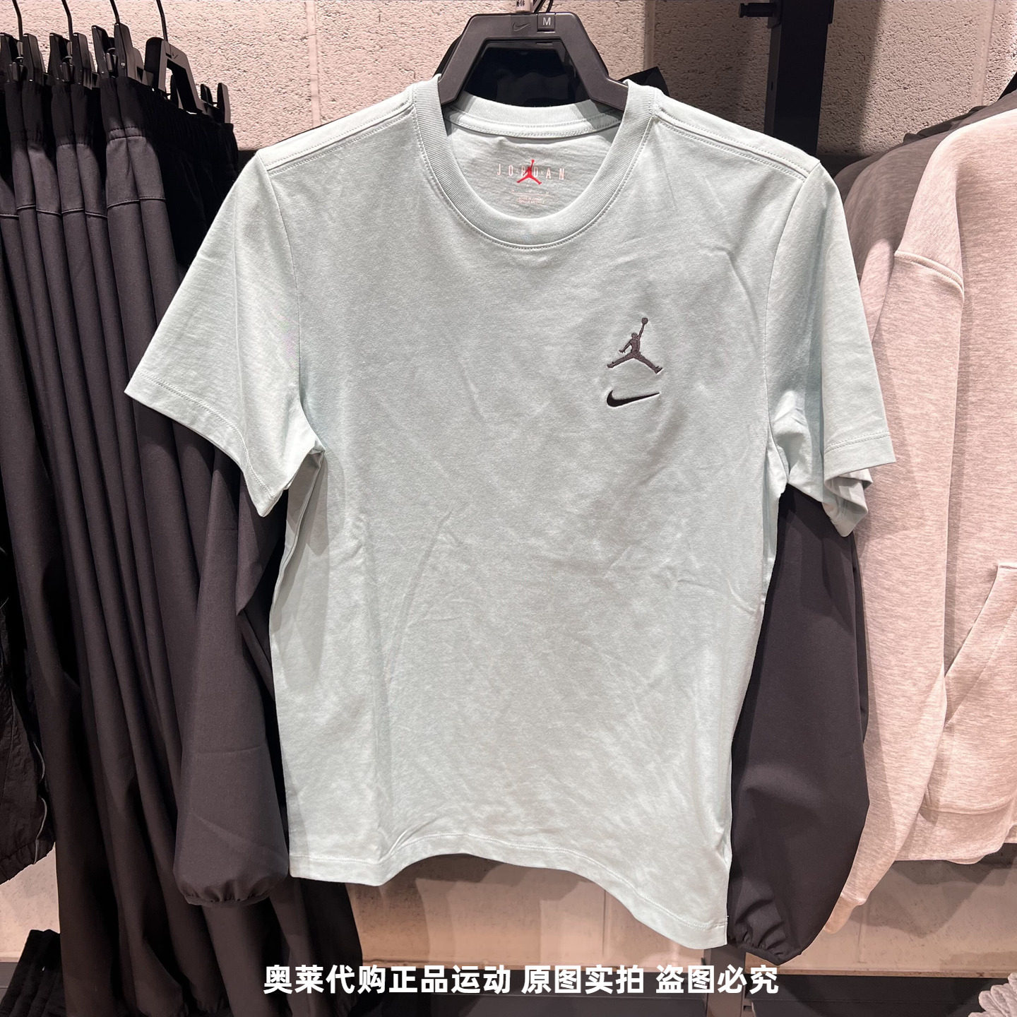 耐克JORDAN男25夏季新款短袖针织透气休闲圆领T恤IB8915-309