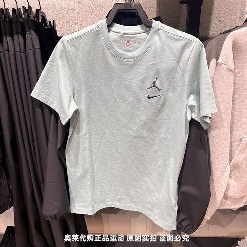 耐克JORDAN男25夏季新款短袖针织透气休闲圆领T恤IB8915-309