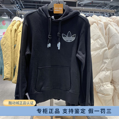 正品Adidas/阿迪达斯三叶草卫衣男女情侣宽松连帽套头衫 HS1998