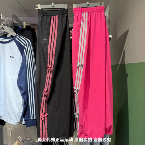 Adidas阿迪达斯26春新款女子凉感宽松运动休闲香蕉裤扭扭裤KR7598