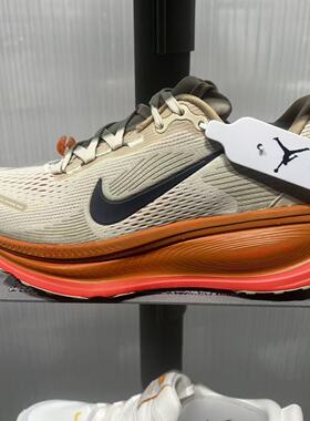 NIKE耐克迈柔女鞋Vomero 18软弹缓震撞色耐磨跑步鞋 IM6702-258