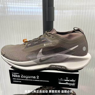 Nike耐克PEGASUS TRAIL 5 GTX飞马男子防水越野跑步鞋 FQ0908-012