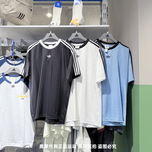Adidas阿迪达斯三叶草男子25夏季新款圆领速干透气短袖T恤JW5877