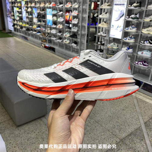 ADIDAS阿迪达斯男鞋2024秋新款缓震耐磨耐磨轻便跑步运动鞋ID6244
